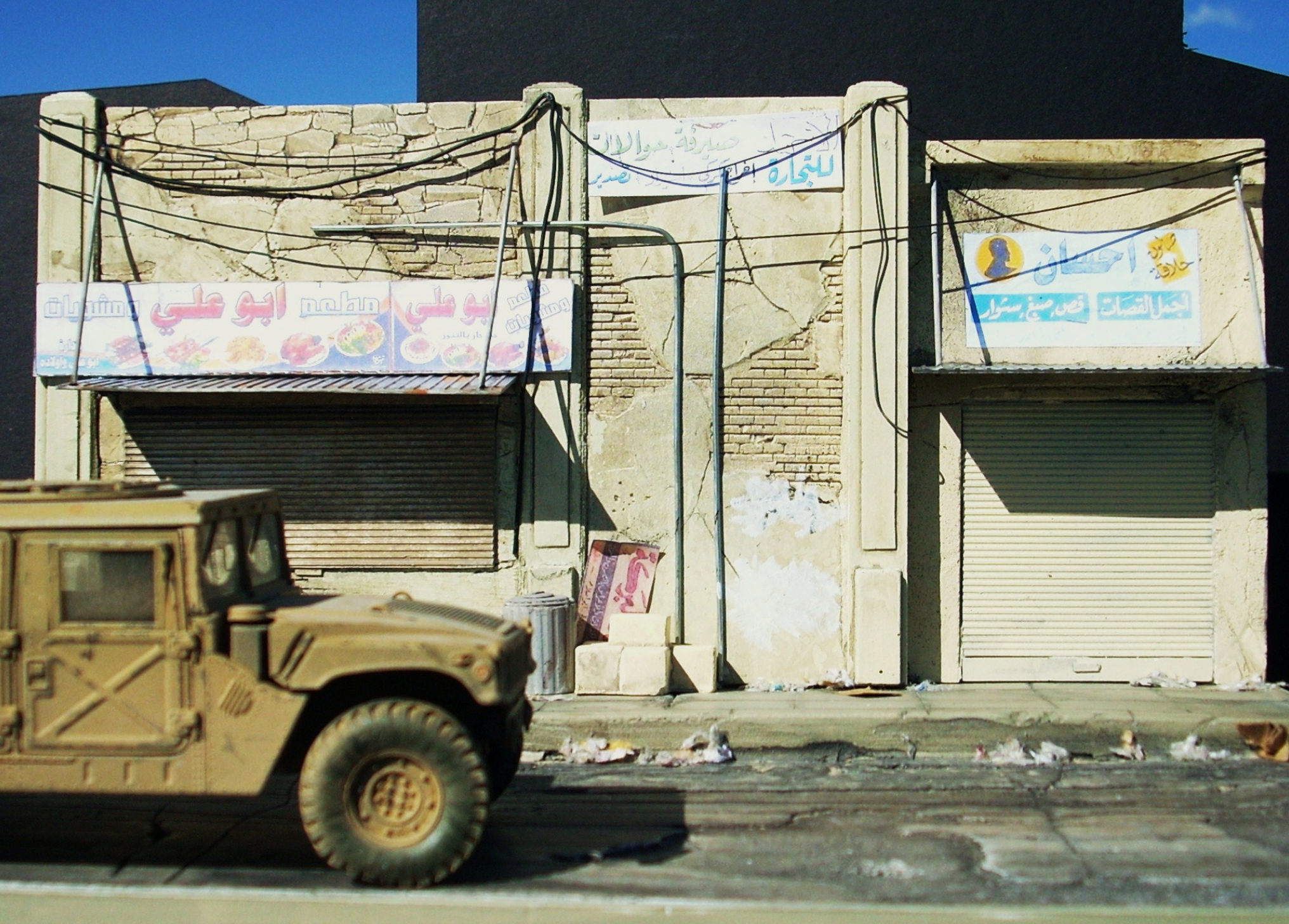 Iraq Deco Iraqi Street Scene - DP18 – Downtown Deco